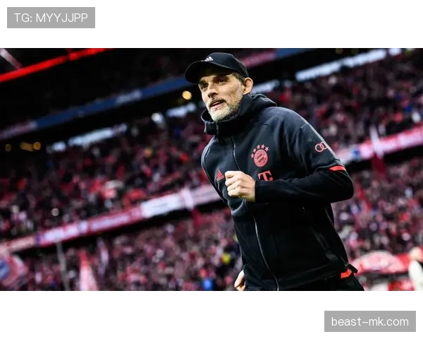 中场新布局显奇效 图赫尔战术创新助拜仁腾飞