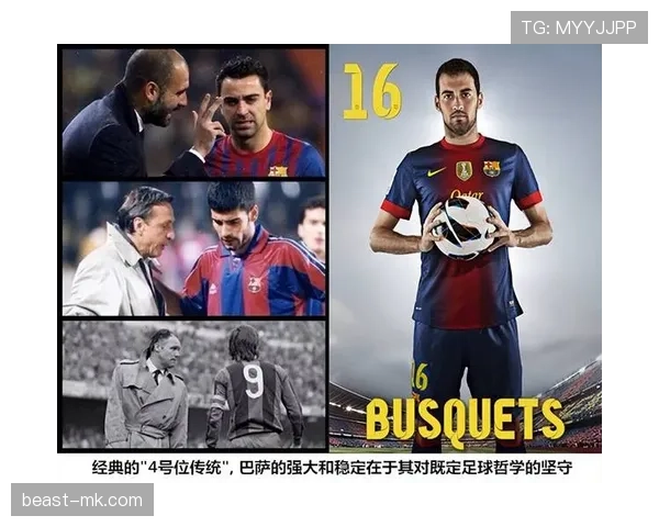 克鲁伊夫防守哲学：重新定义足球艺术与战术创新