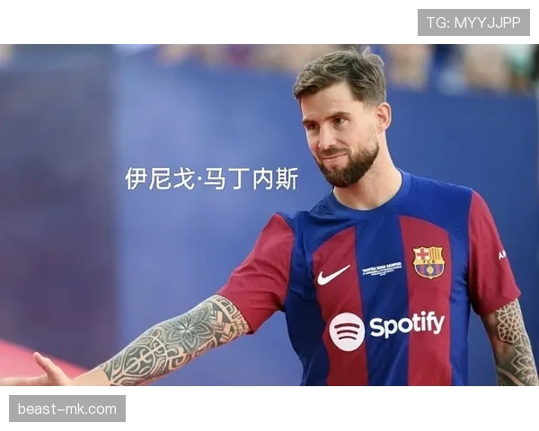 伊尼戈·马丁内斯告别毕尔巴鄂竞技，多年生涯落幕