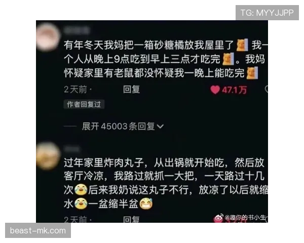 周琦家冰箱里塞满蛋白粉，电费比我家房贷还高